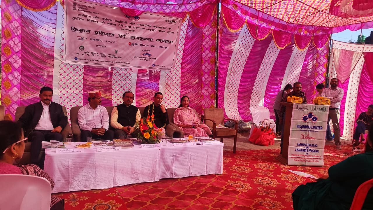 एकीकृत कीट प्रबंधन पद्धतियों और रासायनिक कीटनाशकों के सुरक्षित विकल्प को बढ़ावा देने तथा पर्यावरण अनुकूल फसल सुरक्षा समाधानों पर किसान प्रशिक्षण व जागरूकता कार्यक्रम